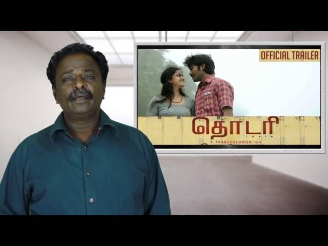 Thodari Review - Dhanush - Tamil Talkies