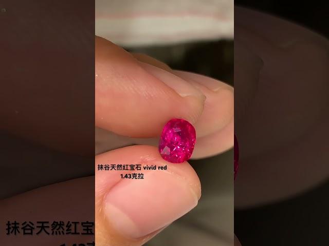 珠光宝气十足 #好物推荐 #好物分享 #宝石 #红宝石 #ruby