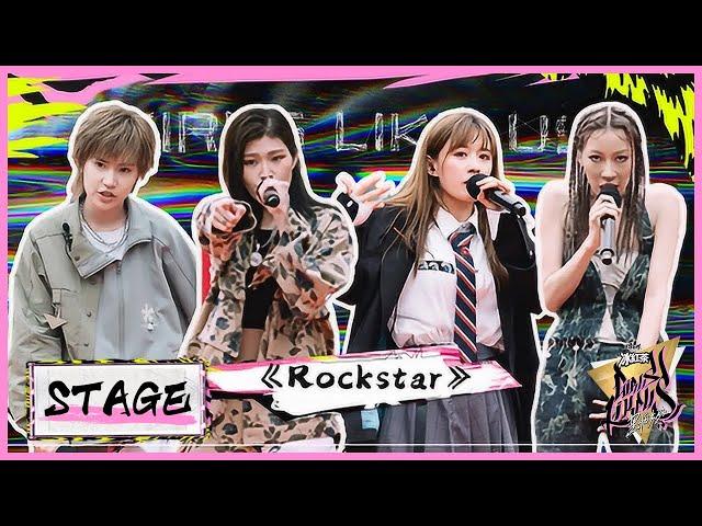 《Rockstar》咔咔 木秦 Xigga 斑比  |《黑怕女孩 Girls Like Us》