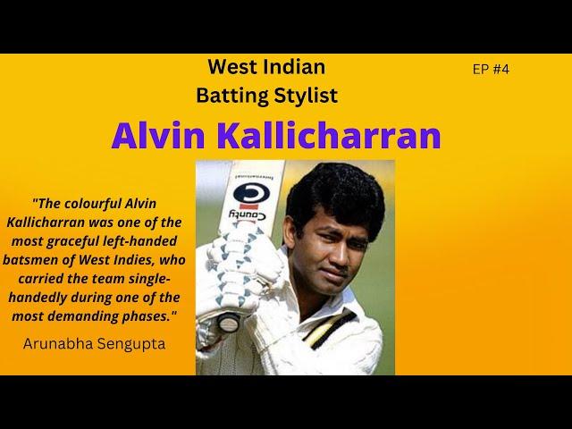 West Indian Batting Stylist- Alvin Kallicharran #Ep #4