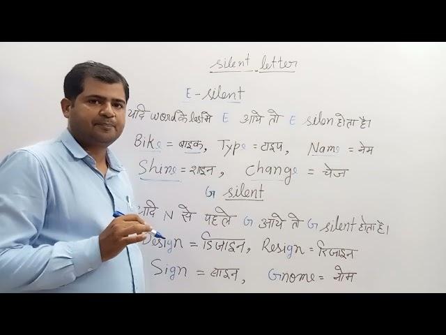 E and G silent letter #englishgrammar #shortvideo #viralvideo #english