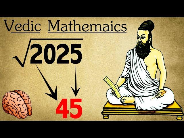 Square Root निकले अपने मन में | Vedic Maths | Square Root Trick Vedic Maths