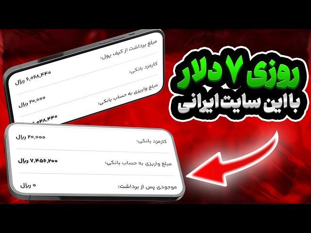 کسب درآمد در منزل  - بهترین روش کسب درآمد خانگی با اثبات برداشت