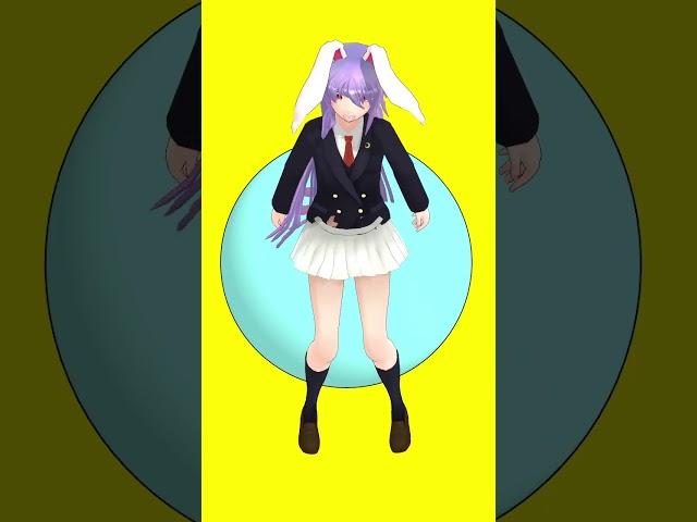 【東方MMD】バランスボール　優曇華 #mmd東方