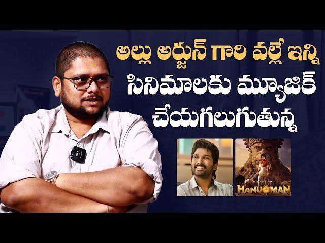 HANUMAN Movie Music Director Hari Gowra About Icon Star Allu Arjun | Mana Stars Plus