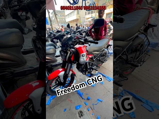 Freedom CNG️ Bike modified️️ Full accessories