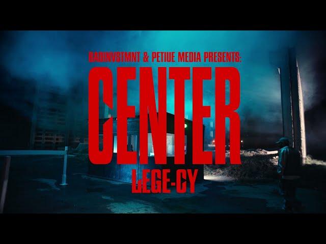 Lege-Cy - CENTER | ليجي-سي - سنتر (Official Music Video)