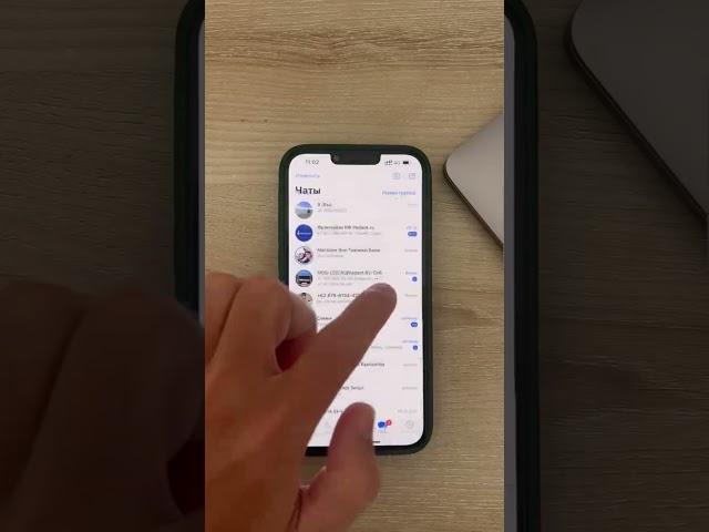 Как написать в WhatsApp не добавляя в контакты ссылка: https://wa.me/***    #айфон #лайфхаки #iphone
