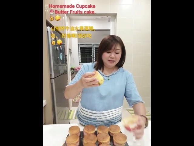自家烘焙的牛油蛋糕。很香，非常的好吃 . Homemade Butter cake. Yummy