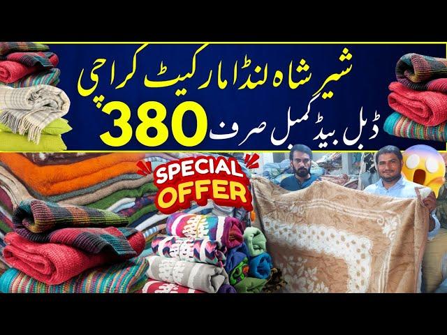 Sher Shah Landa Market Karachi | Used Kambal Rs 380 only