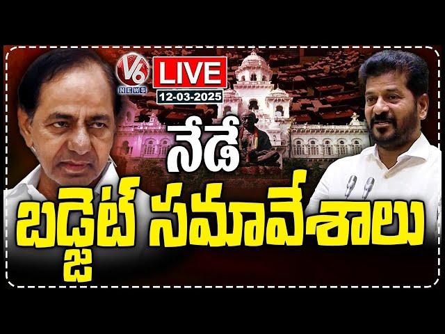 LIVE : Assembly Budget Sessions Starts From Today |CM Revanth Reddy | KCR | V6 News