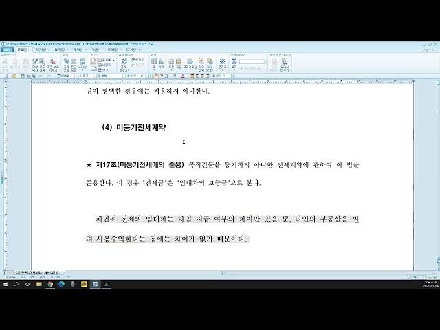 변호사최광석님의 라이브 방송