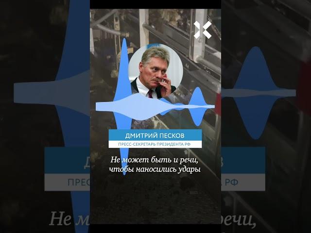 РФ обстреляла Чернобыльскую АЭС