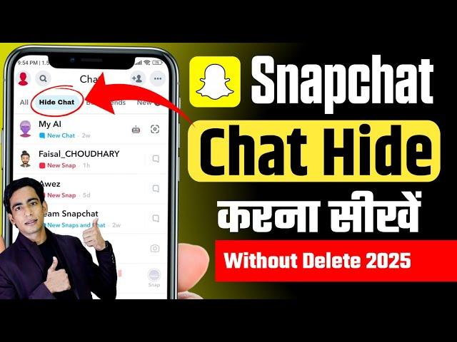 Snapchat Me Chat Hide Kaise Kare | Snapchat Message Hide Kaise Kare | How To Hide Snapchat Chat 2025