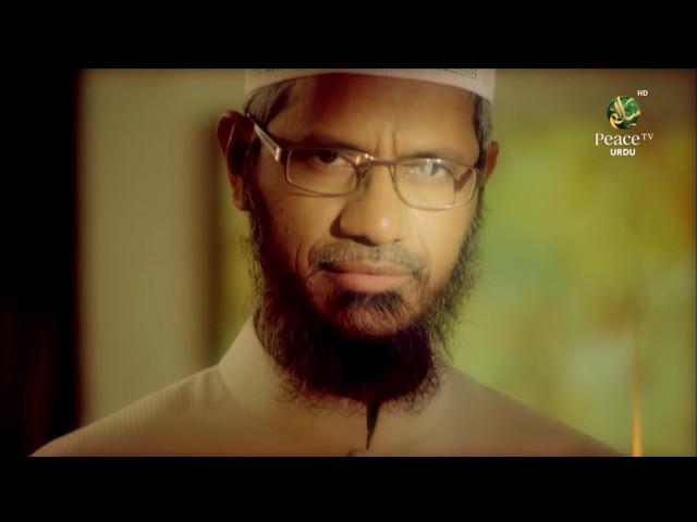 Izhaar-e-Haq | Promo - Peace TV Urdu
