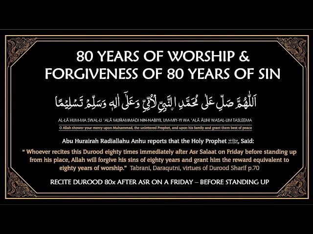 Friday Durood 80x  - Read After Asr on Friday for 80 Years of Worship & Forgiveness of 80 Years Sin