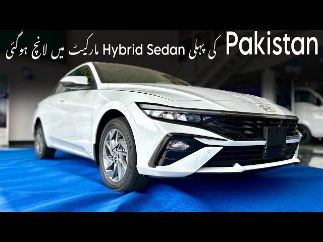 Hyundai Elantra Hybrid | 2024 | Detailed Review | Safyan Motoring