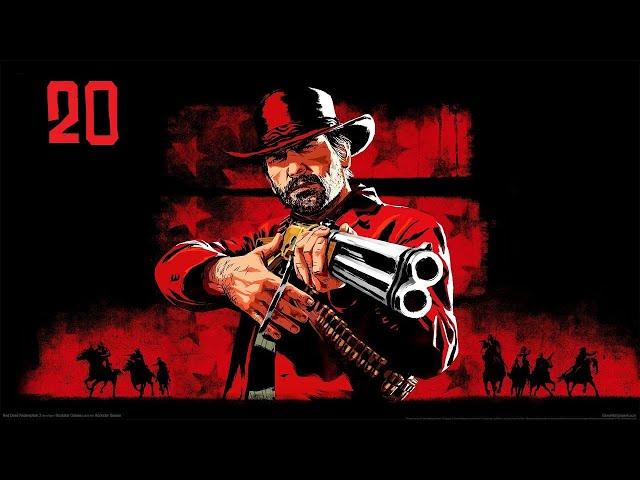 Red Dead Redemption 2  - Старая любовь -2