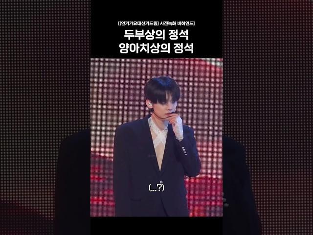 두부상의 정석 양아치상의 정석