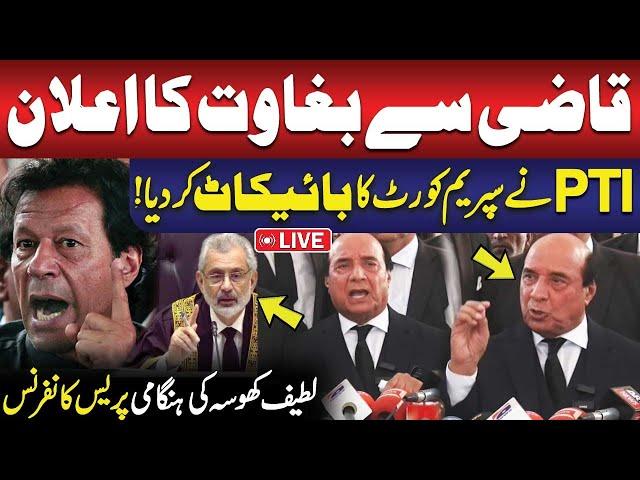 Live: Qazi Se Bagawat | PTI Boycott Supreme Court | Imran Khan | Latif Khosa's Aggresive Media Talk