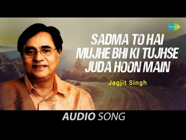 Jagjit Singh Sad Ghazals | Sadma To Hai Mujhe Bhi Ki Tujhse Juda Hoon Main | 70's Hit Ghazal Song