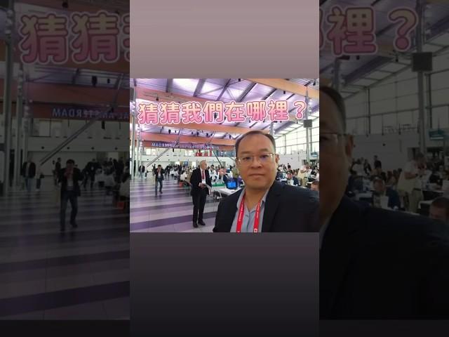 強尼叔叔去哪兒? 荷蘭留遊學X英國留遊學 最新資訊替大家搜刮起來! #英國資訊 #荷蘭遊學 #荷蘭 #英國 #大學研究所 #語言學校