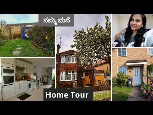 ನಮ್ಮ England ಹೊಸ ಮನೆ ಹೇಗಿದೆ ನೋಡಿ | ಬಾಡಿಗೆ ಎಷ್ಟು?ಮನೆ ಟೂರ್ || Home Tour UK | Hi5Kannadavlogs