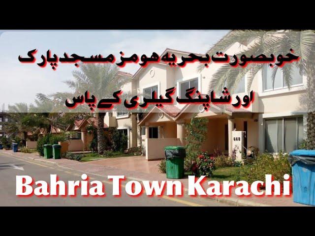 Bahria Homes | Details Visit | Luxury Villas | Precinct 11A | 152 Sq Yards | Bahria Town Karachi