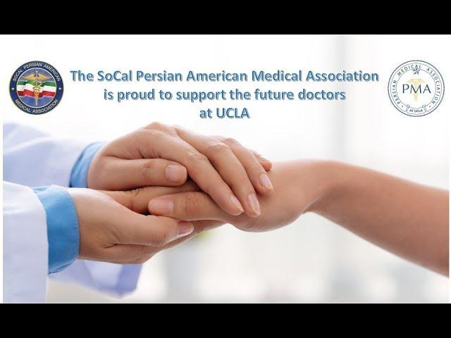 The SoCal Persian American Medical Association is proud to support PMA at UCLA