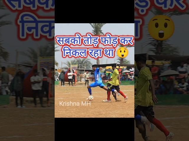 Sabko Tor For Kar Nikal Raha Tha  #football #footballshorts #sports
