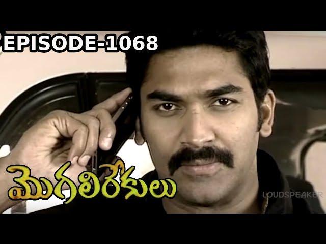 Episode 1068 | MogaliRekulu Telugu Daily Serial | Srikanth Entertainments | Loud Speaker