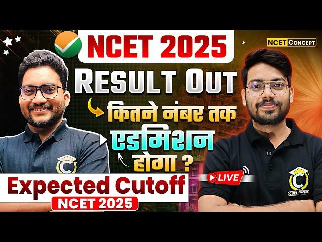 NCET 2025 Result Out| NTA Latest Update| NCET Cutoff | NCET CONCEPT Live