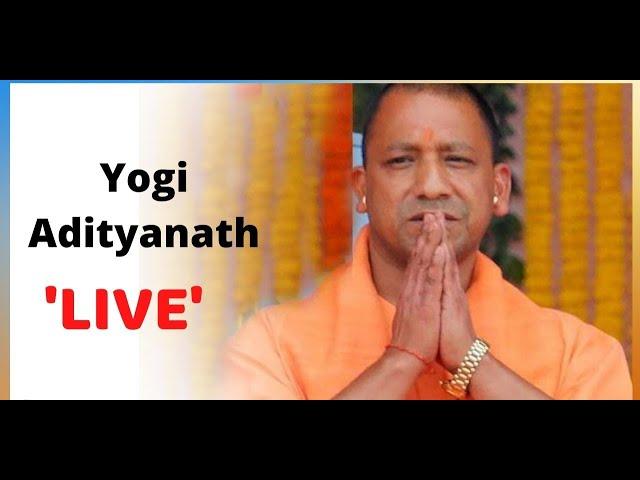 UP Election 2022:  DEORIA Yogi Adityanath Live सपा के गढ़ देवरिया में सीएम योगी की दहाड़