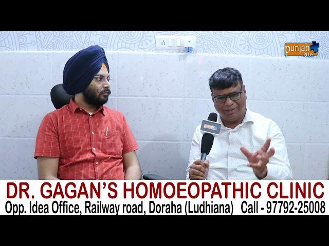 DR. GAGAN’S HOMOEOPATHIC CLINIC (DORAHA)