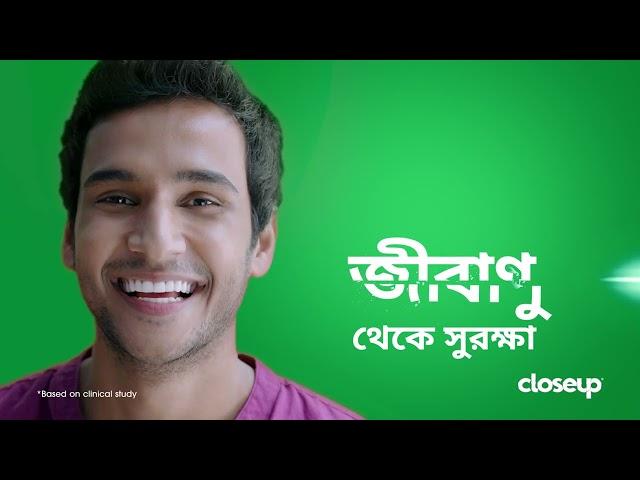 Closeup No.1 toothpaste in Bangladesh | Closeup Triple Fresh Formula | Closeup Bangladesh