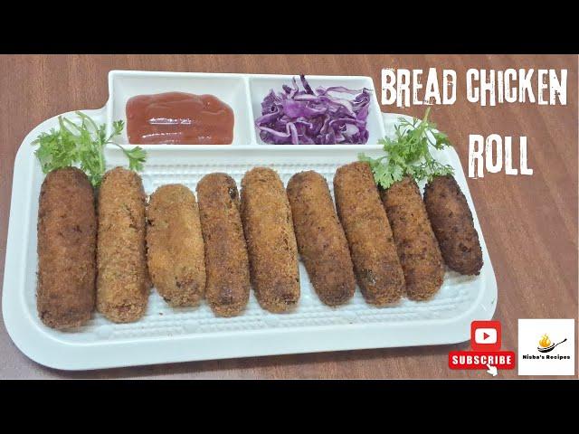 Quick & Easy Bread Roll Recipe | Bread Roll | Chicken Bread Roll | Snacks recipe | NIsba's Recipes