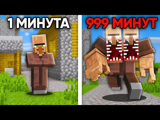 Этот МАЙНКРАФТ СТАНОВИТЬСЯ СТРАШНЕЕ КАЖДУЮ МИНУТУ ! Тонян
