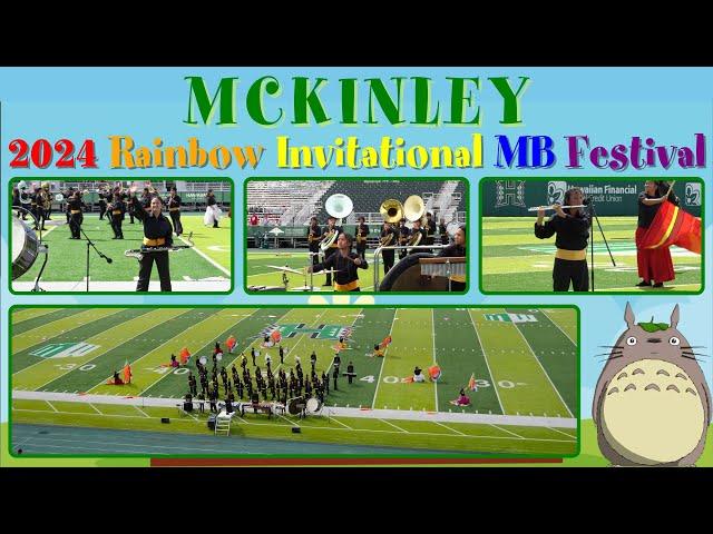 SEASONS CHANGE | 2024 McKinley HS "Tiger" Marching Band | 2024 Rainbow Invitational