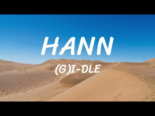 HANN (Alone) - (G)I-DLE - Lyrics