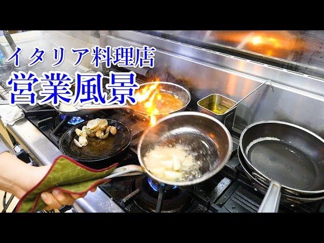 料理人の仕事風景【パスタ場解説】