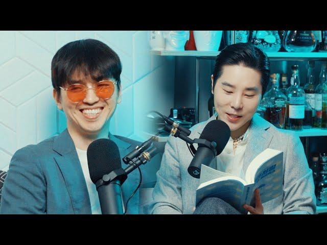 대한민국에 창궐한 물림병 | 용&필 팟캐스트