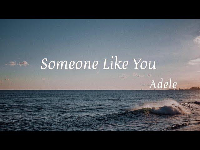 Adele-Someone Like You (Lyrics 中英字幕 | 中文歌詞)