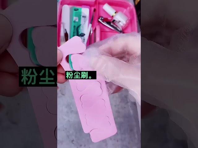 有了这一箱再也不用去美甲店， #自学美甲 #美甲新手套装