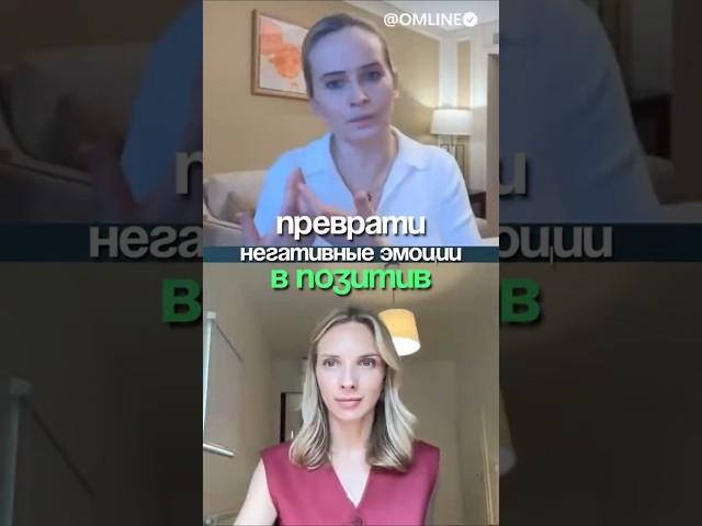 Управление эмоциями – особая способность