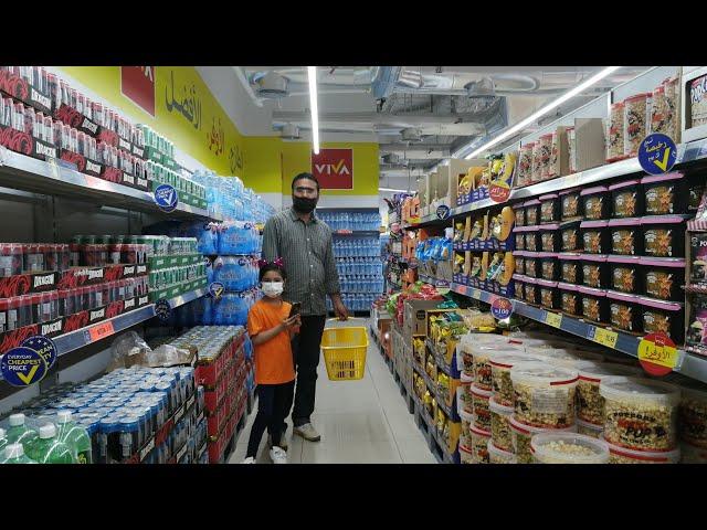 Viva Supermarket Mirdif Sports Society, (lowest price fresh products) Sport Society Mall - Mirdif -