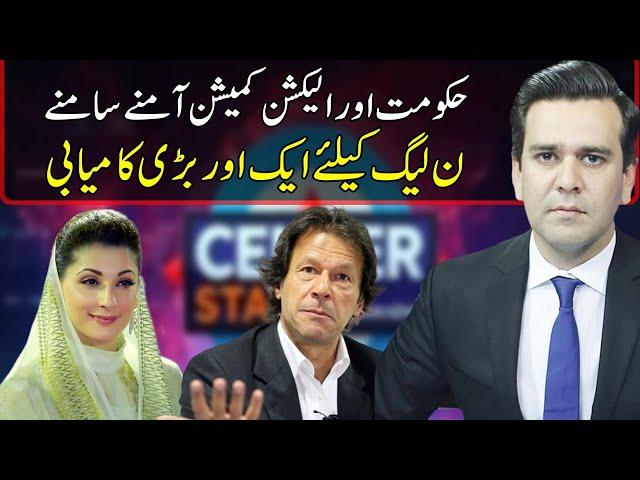 Center Stage With Rehman Azhar | 19 June 2021 | Express News | IG1V