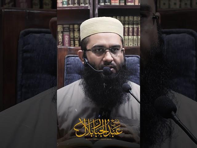 Momin aur Motapa || Shaykh Abdul Jabbar Bilal
