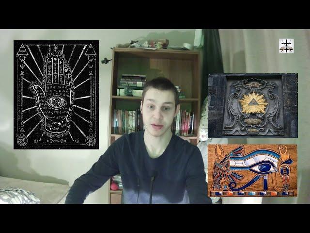 Islamic Occultism & Illuminati Symbolism