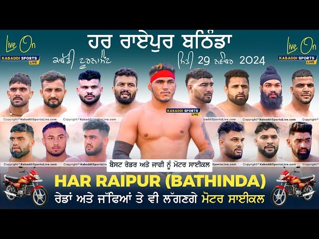 [Live] Kabaddi Tournament Har Raipur (Bathinda) 29 Nov 2024 Kabaddi Sports Live #todaylivekabaddi