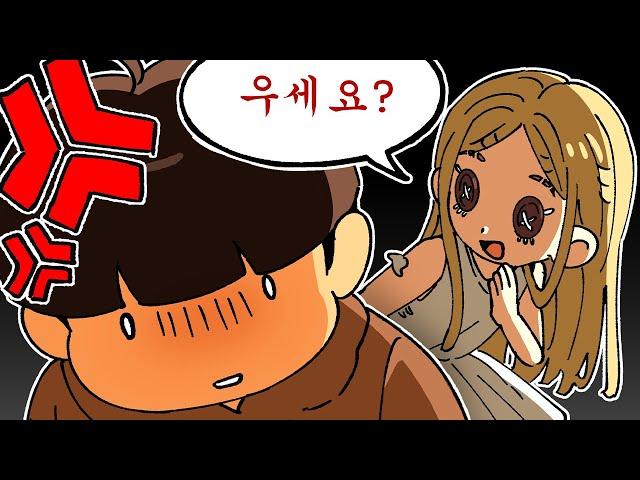 여자아이의 저주 | 생존자 1승 챌린지